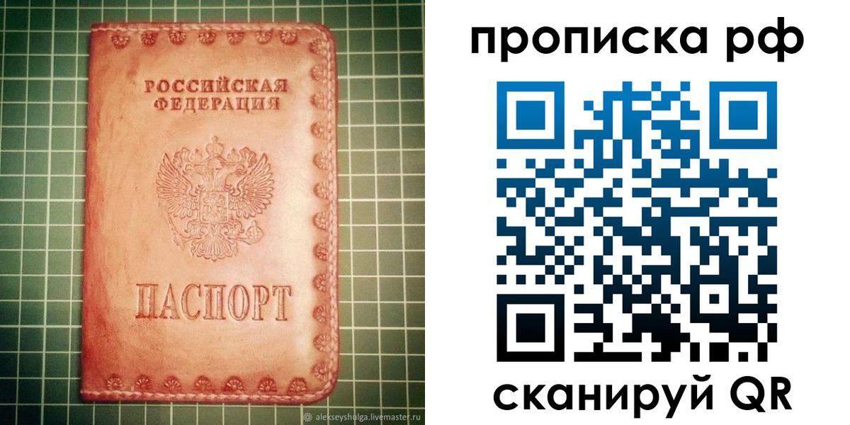 найти адрес прописки в Нягани