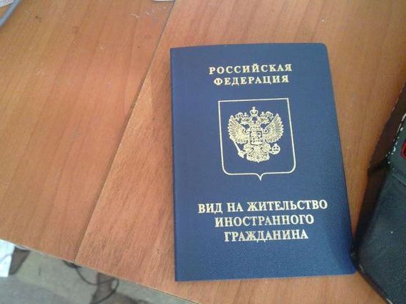 прописка в Нягани